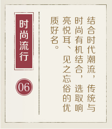 赵县起名流程六